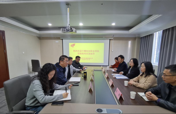 交通工程学院赴合肥登安保安服务有限公司参观交流